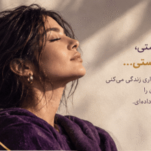 تکنیک «مکث طلایی