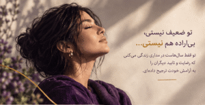 تکنیک «مکث طلایی